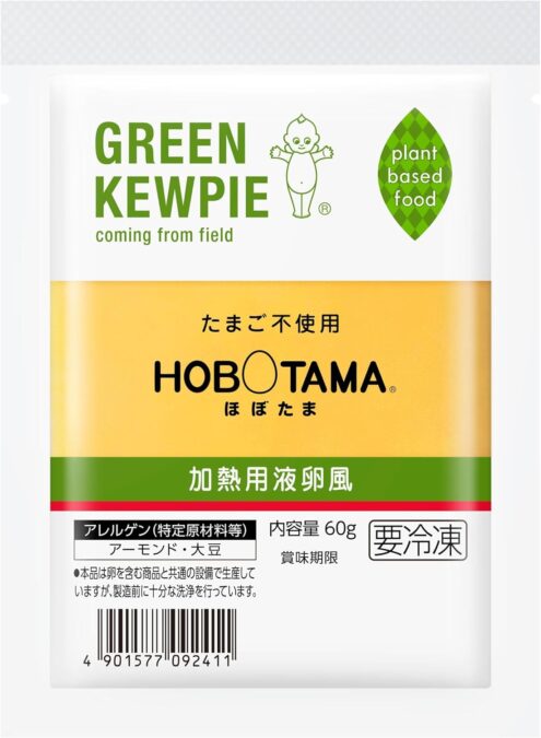 「冷凍」 キユーピー GREEN KEWPIE HOBOTAMA 加熱用液卵風